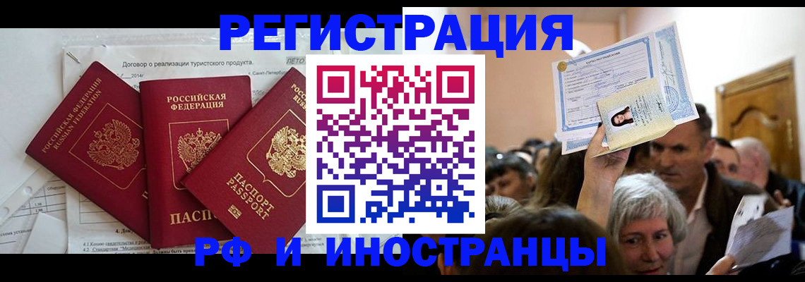 регистрация для дет. сада в Медногорске